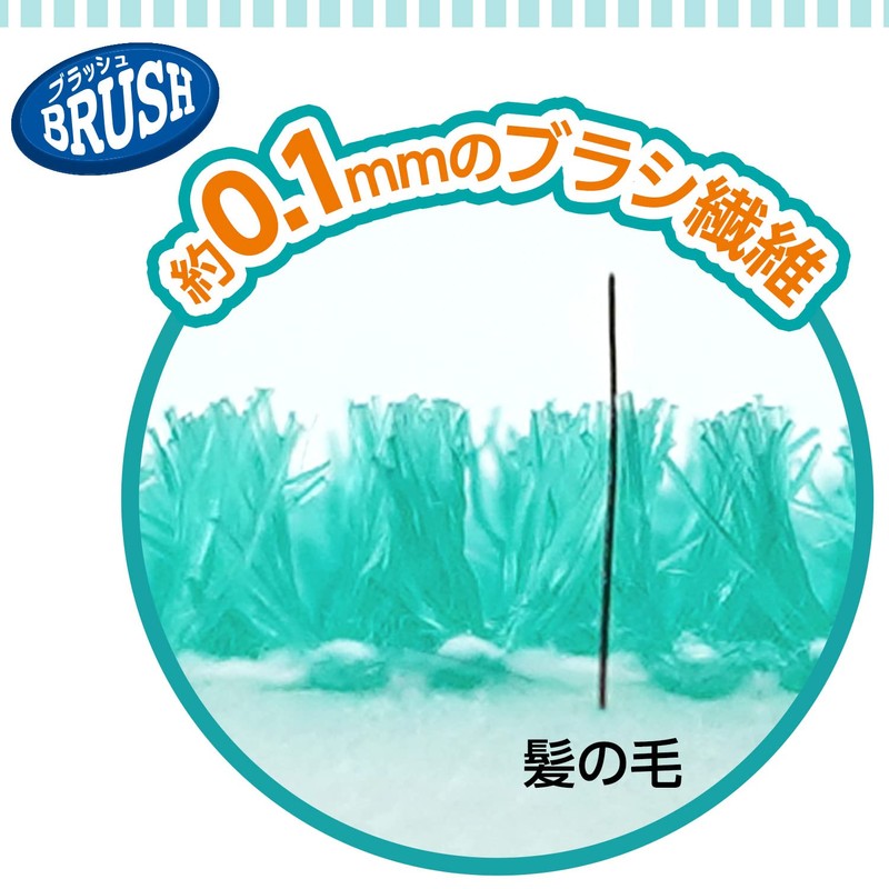 LEC Gekochi-kun Entrance Tile Brush Handy Type