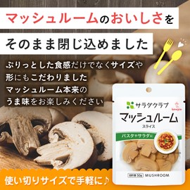 Kewpie Salad Club Mushroom (Sliced) 3.2 oz (90 g)