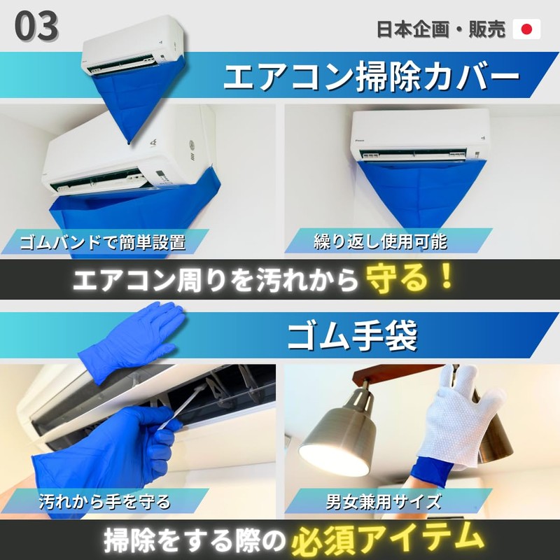 Air Conditioner Cleaning Crevice Brush Cleaning Cover Vent Brush Mitt