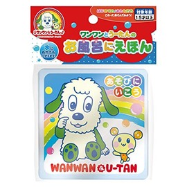 Maruka 166549 Doggy Wanwan Toy, Bath for 1.5 Years and Up