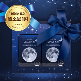 [1st sold-out gift set] 126 Easy Rest essentials before bed and digital session for sleep, 3-week course, 1 set, 126 tablets / [1차완판 선물세트] 자기 전 필수품 이지레스트 126알 및 수면전용 디지털 세션 3주 코스, 1세트, 126정