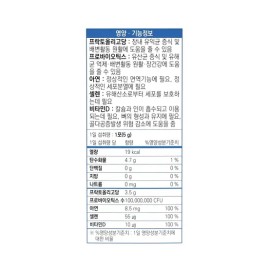 Chong Kun Dang Free Lacto Microbiome Lactobacillus 30 packets / Probiotics Synbiotics Breast Milk Derived Pregnant Women / 종근당 프리락토 마이크로바이옴 유산균 30포 / 프로바이오틱스 신바이오틱스 모유 유래 임산부