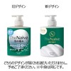 Naive The Naive Body Soap Liquid Type Pump