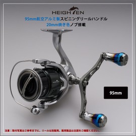 HEIGHTEN V2.0 3.7 inches (95 mm) Reel Handle 8 Colors for Shimano Daiwa Spinning Reel, Made of 70 Aviation Aluminum, Aurora Series (V2.0 - Gunmetal) (0178)