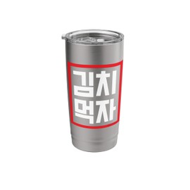 "Let’s Eat Kimchi" Funny Korean Food Word Stainless Steel Insulated Tumbler