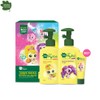 GREEN FINGER My Kids Catch Teenieping Shower Set 3items