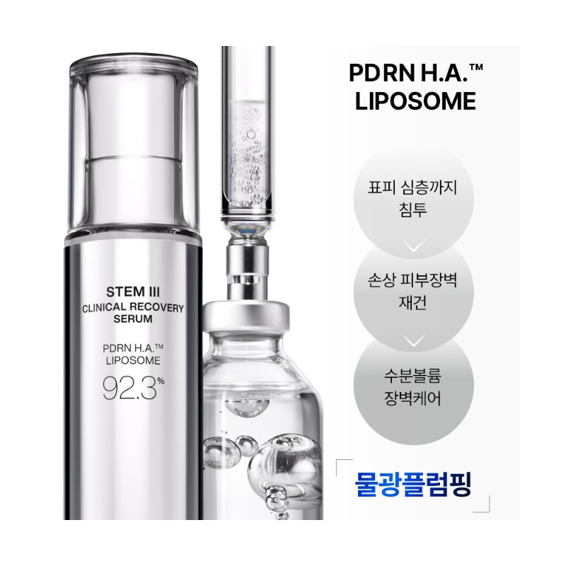 IOPE [Naver Exclusive] IOPE Professional Care Duo Set (XMD Stem3