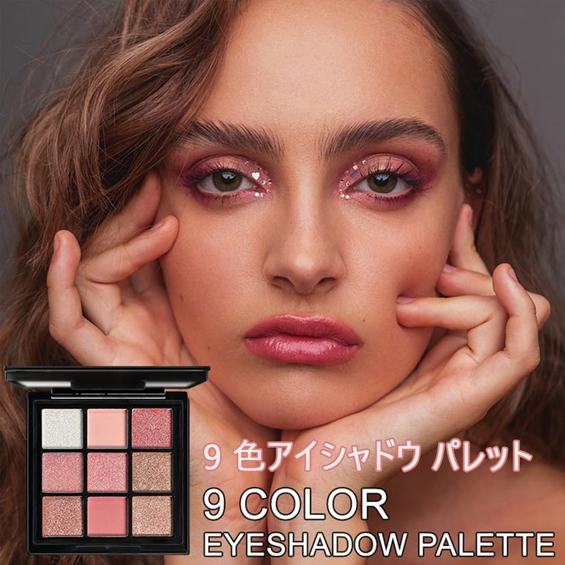 Mini 9 Cool Shade Eyeshadow Palette Black Smokey Matte Glitter