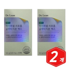 Dr.Lin Hypercell Liposome Glutathione Max Film 30 sheets x 2 / 닥터린 하이퍼셀 리포좀 글루타치온 맥스 필름 30매 x 2개
