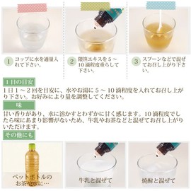 国産 隈笹濃縮エキス【40g*2個セット】