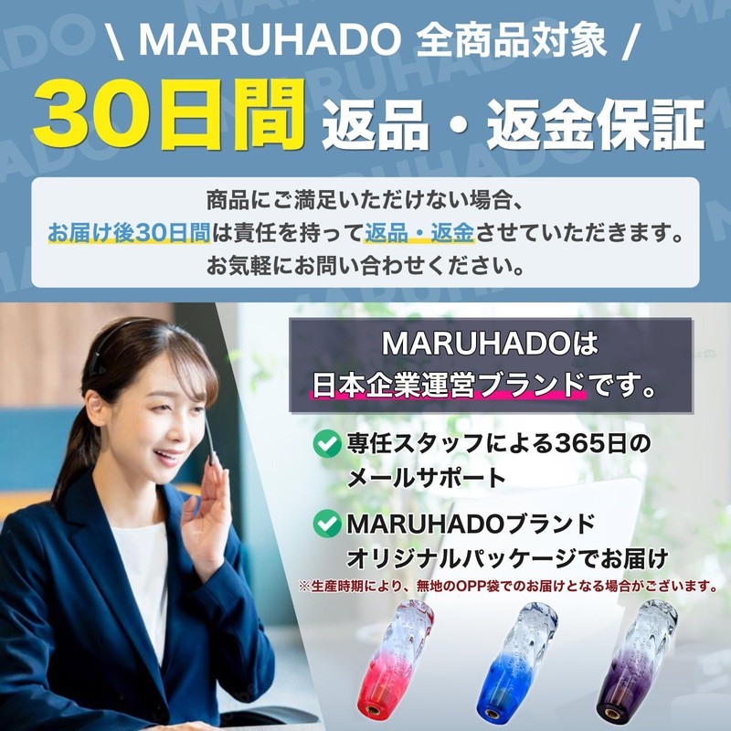 MARUHADO Crystal Shift Knob Universal Truck Shift Lever M8 M10