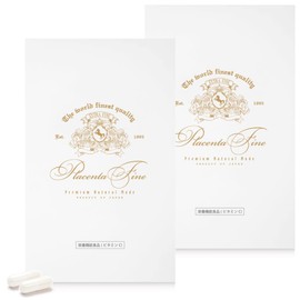 プラセンタファイン 30日分 (15日分×2箱) 馬 プラセンタ サプリ 北海道産 馬プラセンタ