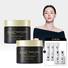 AHC Black Caviar Cream 50g x 2 + (free) sachet for all purchases / AHC 블랙캐비어 크림 50g 2개+(증정)전구매 샤쉐