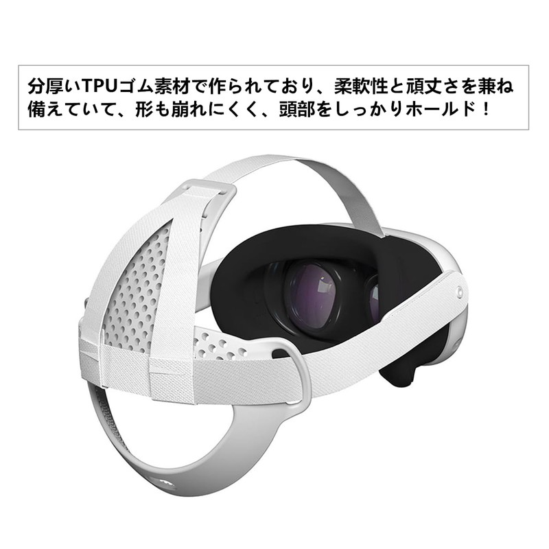 SHEAWA for Meta Quest 3 Headband Strap, TPU Rubber, Firmly