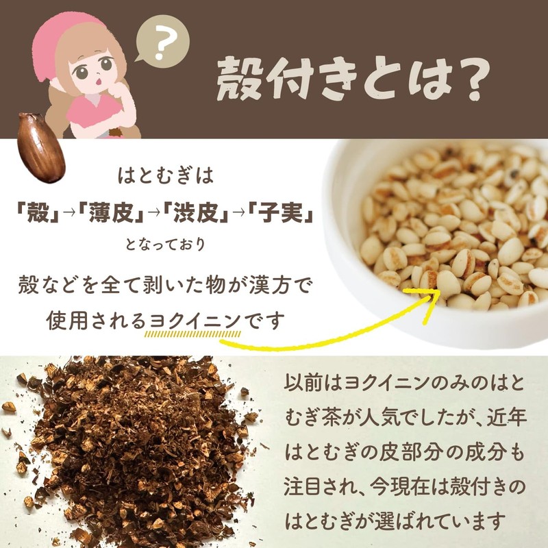 Happiness Bean Tree Domestic Barley Tea 5g×54 Bags (270g) Tea