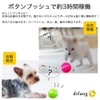 Electric Cat, Dog, Toy Ball, Cat, Toy, Automatic, Moving, Cat,