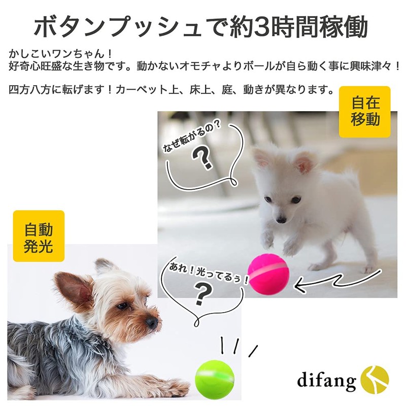 Electric Cat, Dog, Toy Ball, Cat, Toy, Automatic, Moving, Cat,