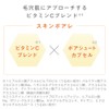 skinvill スキンビル スムースローション 化粧水 190ml
