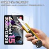For DOOGEE A9pro+ Film, 11 Inch Tablet Tempered Glass, High