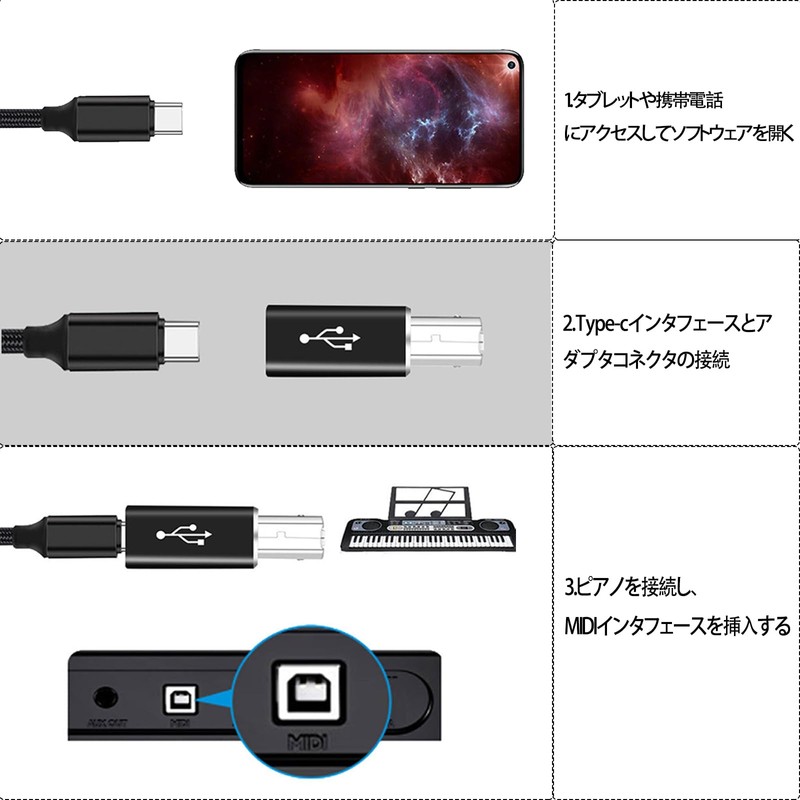 Type-C to Type-B MIDI Converter, USB C to USB B