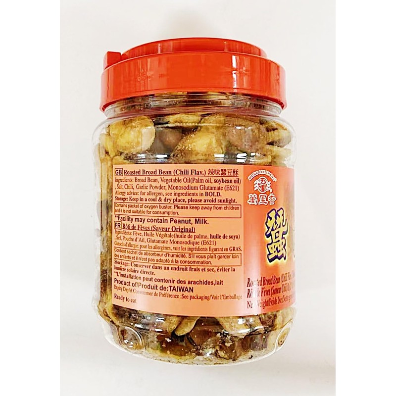Roasted Broad Bean Chili Flavor Snack, 280g (9.8oz), Hot and