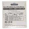 ISSEI Metal Vibe G.C. Zarimetal, 0.4 oz (12 g), Gold