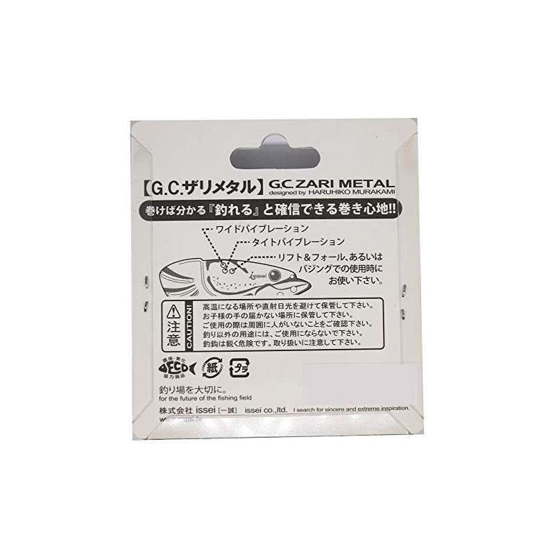 ISSEI Metal Vibe G.C. Zarimetal, 0.4 oz (12 g), Gold