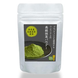 Hadaya Premium Matcha Powder Used by Property Chefs 1.1 oz (30 g), 100% Nishio Matcha (Perfect for Confectionery, Latte, Tea Ceremony) Advanced Class Domestic Powder with a Balance of Flavor and