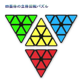 CRSHIP Pyraminx Competition Dedicated Pyramid Shaped Triangle Cube Cute Magic Magic Cube