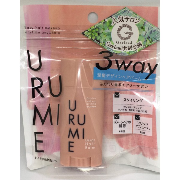 Esmile URUMIE Design Hair Balm Airy Savon 0.5 oz (13 g) Hair Wax, 0.5 oz (13 g)