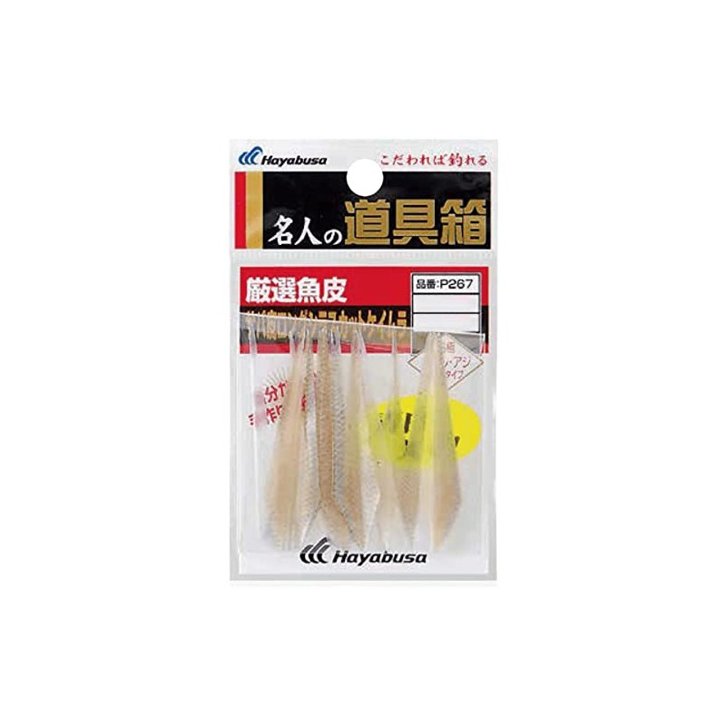 ハヤブサ(Hayabusa) 厳選魚皮 サバ皮ロングシラスカットケイムラ 38 P267-38
