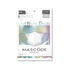 [MASCODE] 【 マスコード 公式店】マスク 不織布 冷感マスク 立体 UVカット 花粉症 小さめ