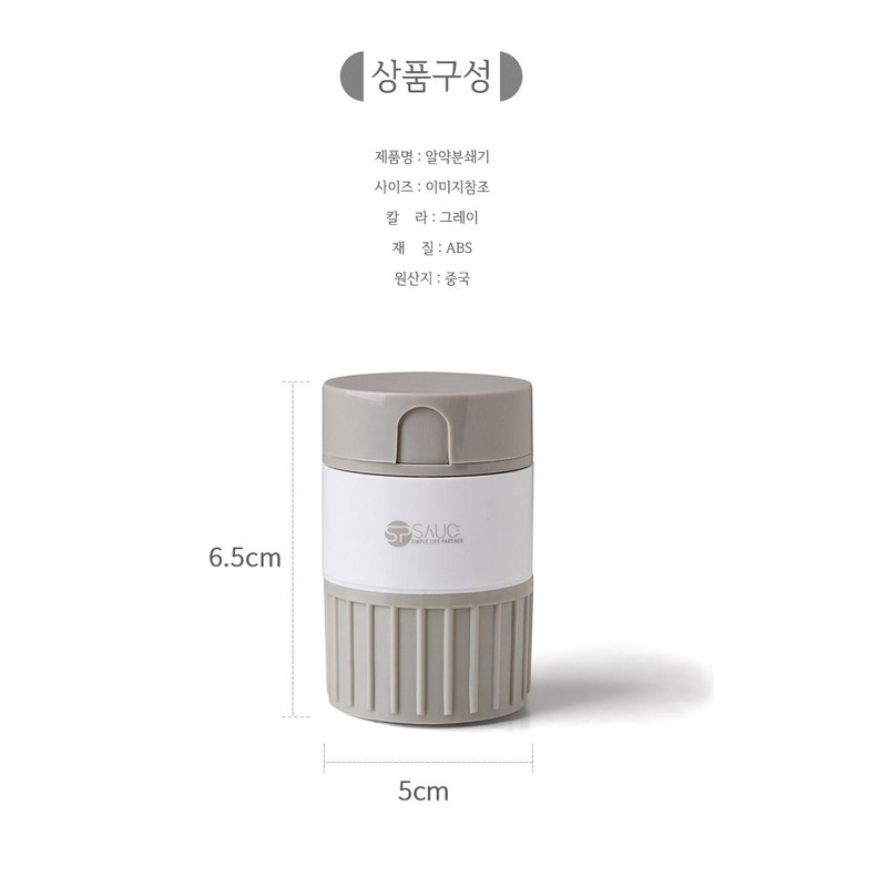 Pill Cutting & Crusher Cutter Pill Case Portable Dr. Hans