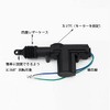 Keyless Central Car Lock Tool Lock System Universal DC 12V