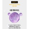 Ultra V Idebenone Cream (Black) 50ml / 울트라브이 이데베논 크림(블랙)