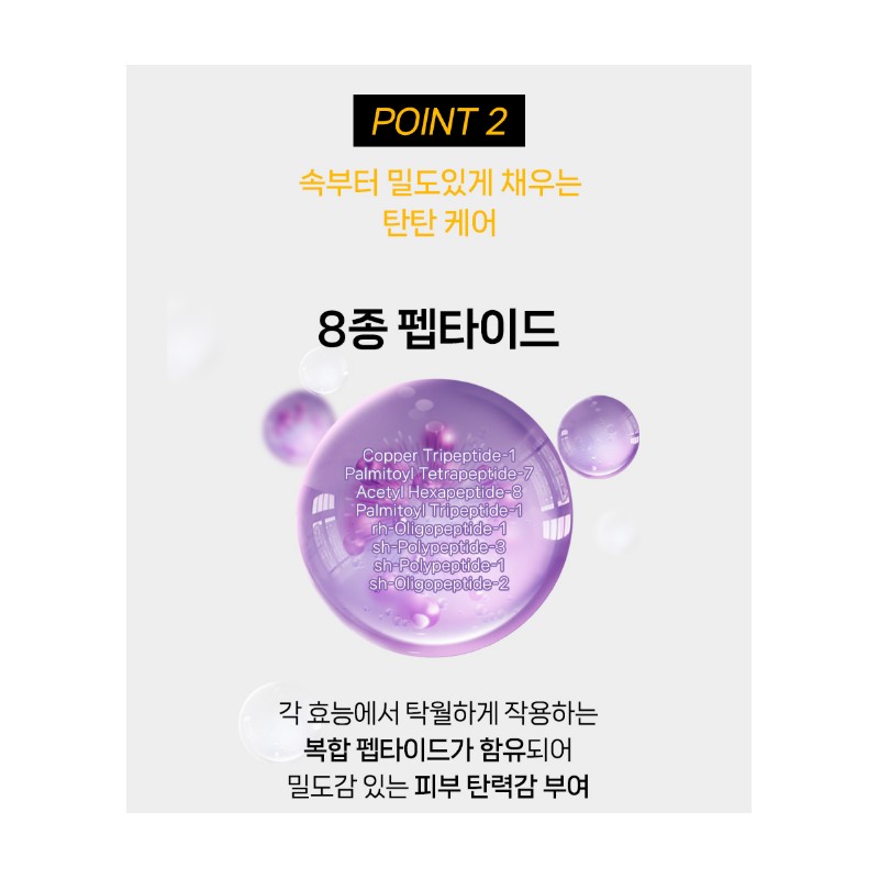 Ultra V Idebenone Cream (Black) 50ml / 울트라브이 이데베논 크림(블랙)