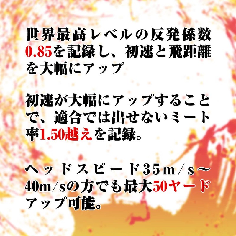 Works Golf Golf Ball Tosho Red Label Pole White 2023