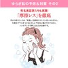 Dr. Ci:Labo (DR.CI:LABO) New Washing Foam Sensitive EX a (100g