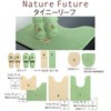Senko 13964 Tiny Leaf Long Toilet Mat, Approx. 29.5 x