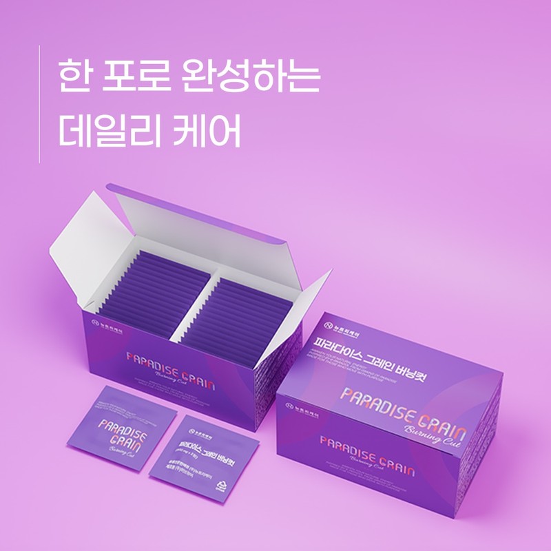 Nutri-K [3 month supply] Nutri-K Paradise Grain Burning Cut 6