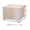 東和産業 収納ケース ベージュ 約60×56×40cm