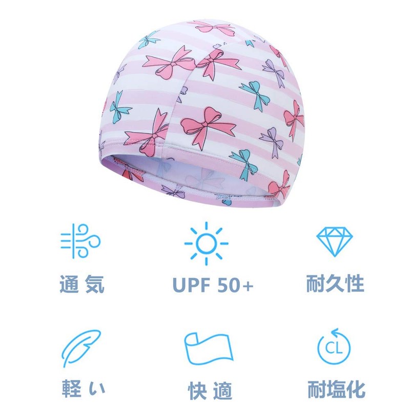 Children’s Swimming Cap, Kids’ Swimming Cap, Pool Cap, For Boys
