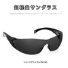 Pet Eterhoes Sunglasses, Men's, Sports, Ultra Elastic Ear Frame Polarized,