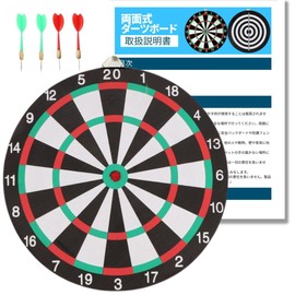 bath & bath Dart Board, Wall Mounted, Silent, 4 Arrows, Hard Dart, Double-sided, Interior, Competition, Indoor Play, Practice, Diameter 11.4 inches (29 cm) (No Metal Frame)