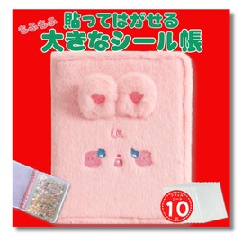 Sticker Book, Sticker Binder, Clear Removable Sticker Sheet, Sticker Notebook, for Girls, Reiwa, Heisei, Transparent Sticker Book Binder, Soft and Fluffy 【Pink Rabbit Refill Sheets 10 Count Included