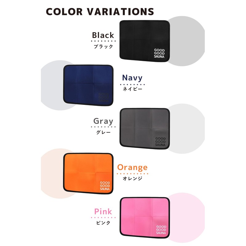 [GOOD GOOD SAUNA] Sauna Mat, Foldable, Compact, Men's, Women's, Sauna