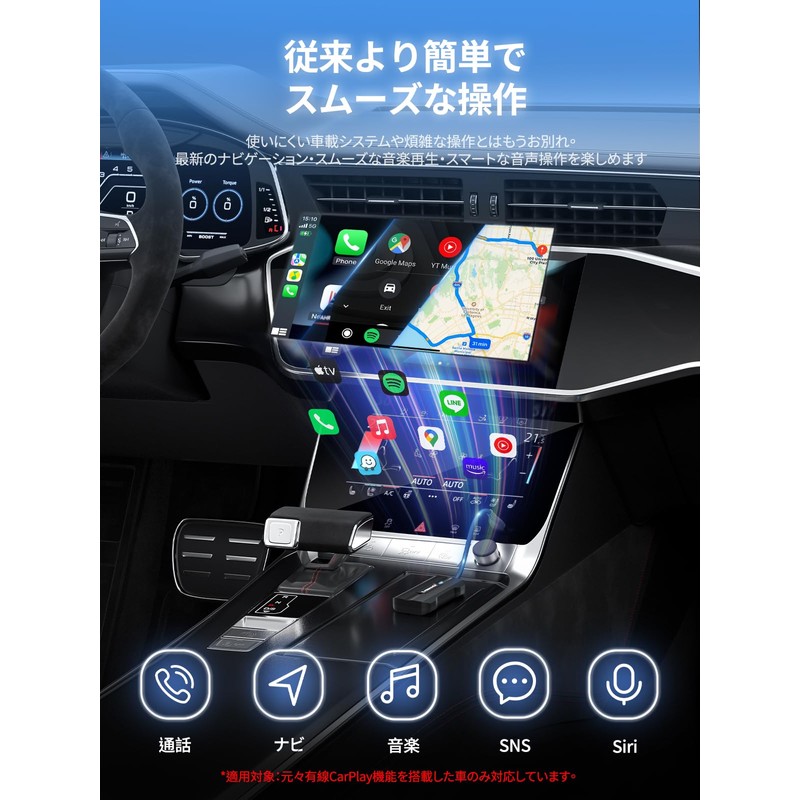 Lemorele Wireless CarPlay & Android Auto Adapter, Wireless, Bluetooth/Music/Navigation Cable,
