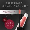 WATOSA Liquid Rouge no211 Mistyrosé Watusa Lip Rouge Liquid Gloss