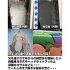 Mesh Sheet 41.3 x 11.8 inches (105 x 30 cm),