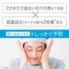 GATSBY Medicated Acne Care Water (Acne Prevention), Men's Skin Care,